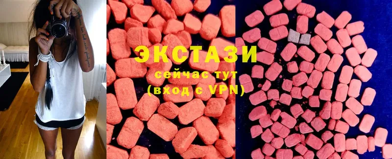 Ecstasy круглые  Белебей 