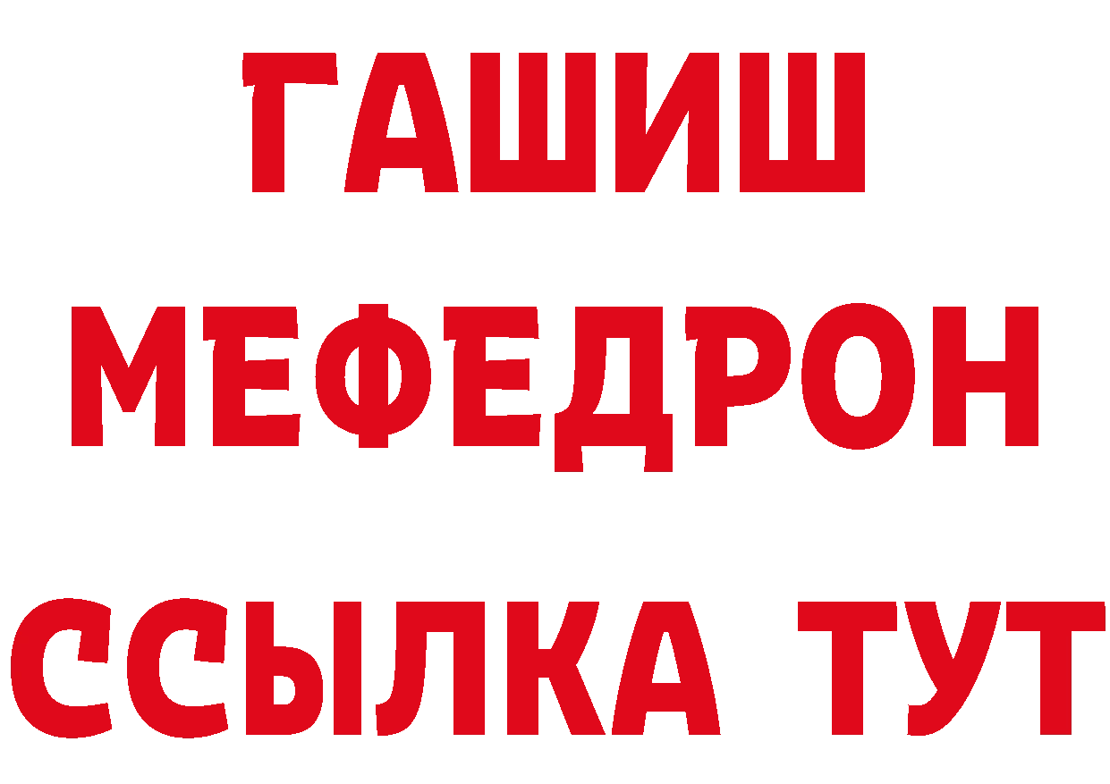 Магазины продажи наркотиков это состав Белебей