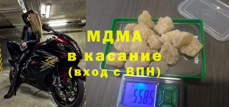 ссылка на мегу ССЫЛКА  Белебей  MDMA crystal 